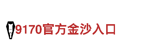 智能家电企业艾弗森代言的贝博下载，为您打造智能家居生活